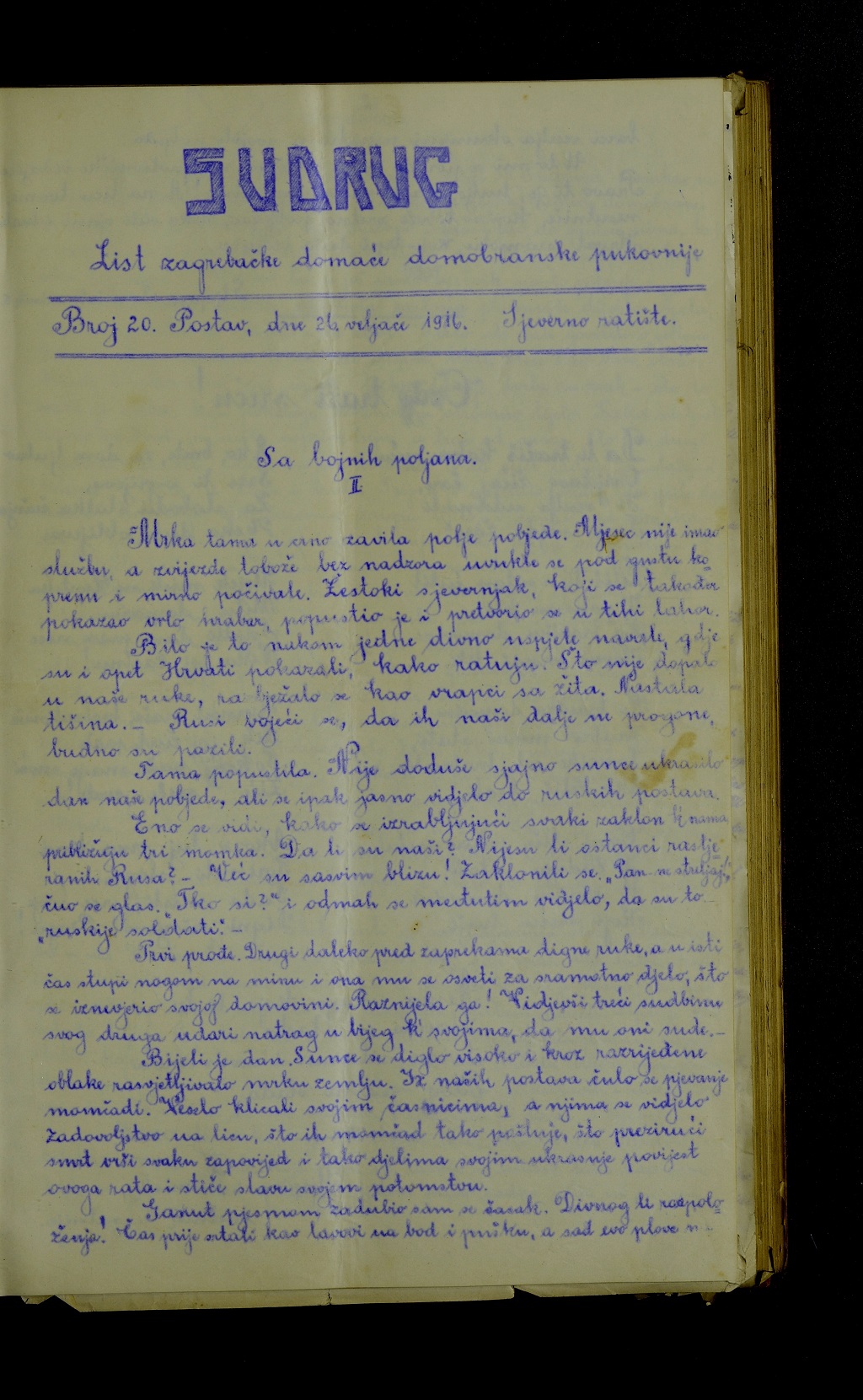 Sudrug, list 25. domobranske pješačke pukovnije, 26. veljače 1916. (HR-HDA-477. Razni ratno-povijesni spisi)